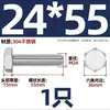 Tornillo Hexagonal Exterior de Acero Inoxidable 304 Varilla Roscada Extendida Tornillo M22M24M27M30M336 Otro