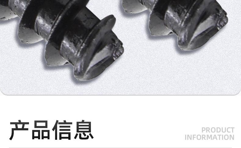 黑色十字沉头平尾自攻螺丝_03_09.jpg