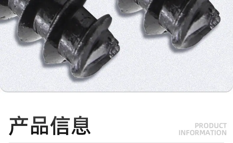 201不锈钢黑锌十字沉头平尾自攻螺丝_03_09.jpg
