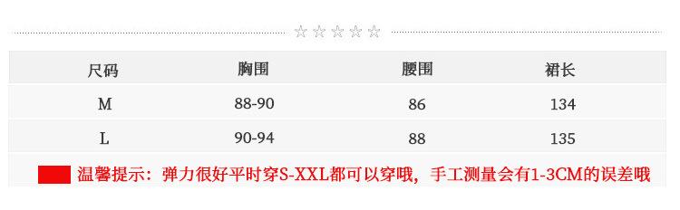 1541尺码表.jpg