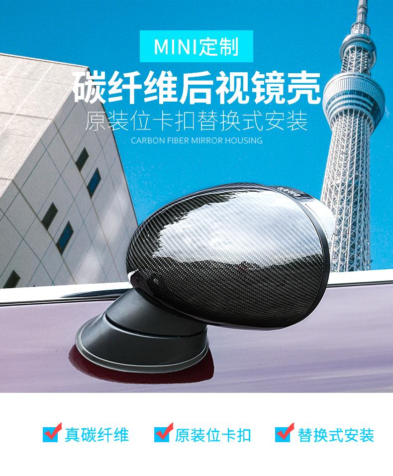 碳纤维后视镜壳详情_01.jpg
