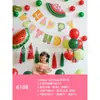 Conjunto de decoración para fiesta de cumpleaños de luna llena para niños y niñas, globo de juguete para niños, globo de película de aluminio
