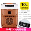 Refrigerador de coche Nuomin, mini refrigerador de doble uso para el hogar, dormitorio, coche, camión, 12 V/24 V