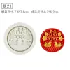 Molde de Silicone Estilo Chinês Dragão e Fênix Peônia Carpa Andorinha Decoração de Bolo de Casamento Chinês Dobra de Chocolate