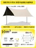 Tienda de Lona de Vinilo para Acampar al Aire Libre, Toldo y Protección Solar