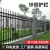 Grades de cerca de aço galvanizado para uso externo para fábricas e escolas, cercas de ferro forjado, fornecidas por um fabricante direto para cercamento de isolamento e proteção