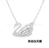 La Versión de Alta Gama del Collar de Cisne Swarovski Presenta Cristales Swarovski Elements con un Gradiente Dinámico en Azul, Rojo, Negro y Blanco, y una Cadena para Clavícula de Cisne