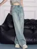 Jeans rotos estilo americano para mujer, primavera y otoño 2026, de cintura alta, adelgazantes, corte holgado, pantalones de pierna ancha fluidos, pantalones rectos vintage desgastados