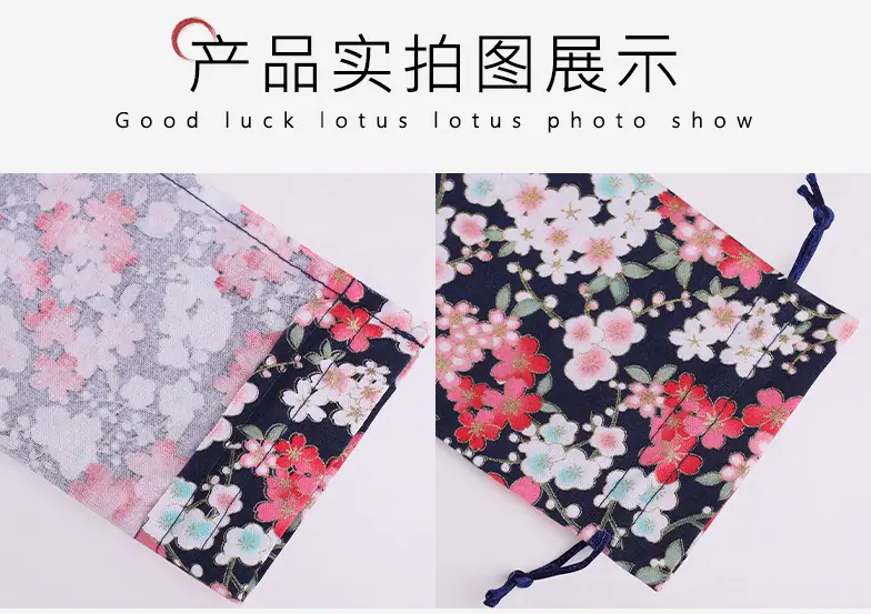 樱花布袋_11.jpg