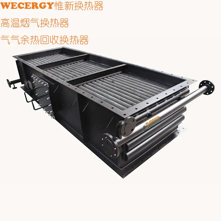 江苏高温换热器