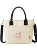 Bolsa de Lona Portátil de Color Contrastante de Corea del Sur para Mujer 2025 Nueva Casual Versátil Bolso Cruzado Popular Popular Bolso para Ir al Trabajo