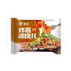 Pacote com 10 Macarrões Premium com Molho de Gergelim Óleo Vermelho, Sopa Picante e Azeda, Ramen de Carne, Macarrão Seco, Macarrão Instantâneo para Pessoas Preguiçosas em Repartições