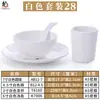 Louça de melamina loja de hot pot conjunto mesa quatro peças imitação de porcelana plástico suit de louça de hotel hotel criativo estilo japonês comercial