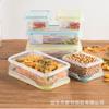Caixa de amostras de comida de cozinha de jardim de infância freezer caixa retangular selada para alimentos plástico portátil 2