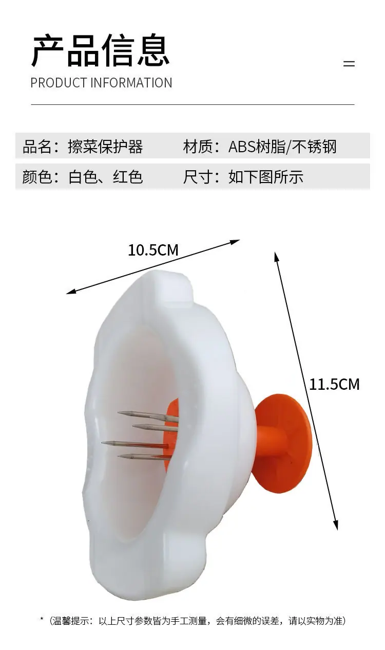 护手器冲量款5.jpg