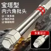 Nuevo Broca Hexagonal de Torre Acero de Tungsteno Magnético Fuerte Llave Broca de Impacto Taladro Manual Broca para Destornillador Eléctrico