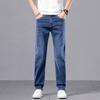 Jeans para Hombre 2025 Otoño Nuevo Rectos Sueltos Modernos Pantalones Transfronterizos Elásticos Casuales Largos para Hombre