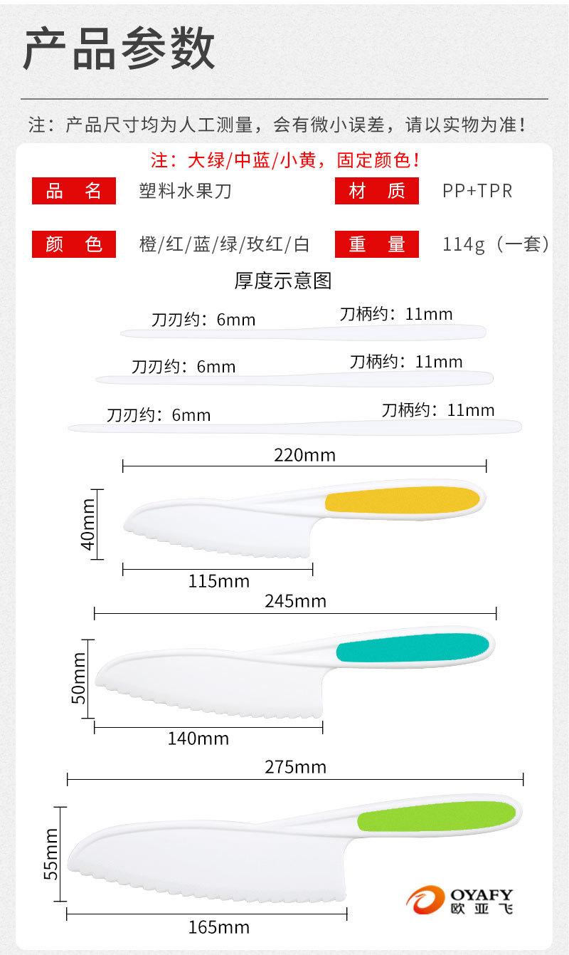 详情页_15