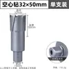 Profundidad de Agujero de 35 mm Broca Magnética de 50 mm Broca de Núcleo de Carburo Broca Hueca Apertura de Agujero en Metal Grueso Broca para Placa de Acero