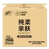 Qingfeng capibala papel grueso suave 4 capas 90 humo 20 paquetes de papel de alta gama para el hogar paquetes grandes de pañuelos faciales