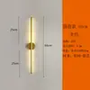 Lámpara de Pared Interior Nueva, Lámpara de Pared Minimalista para Dormitorio, Mesita de Noche, Escalera, Lámpara de Pared LED Creativa para Restaurante, Hotel, Habitación
