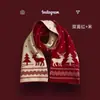 Bufanda Roja para Mujer en Invierno, Versátil y de Alta Gama, Cuadros Rojos Chinos, Año del Zodiaco, Bufanda de Invierno para Mujer, Navidad y Año Nuevo