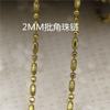 2MM1:1 lote de cadena de ángulo para horquilla antigua DIY, tocado, borla paso, accesorios de material
