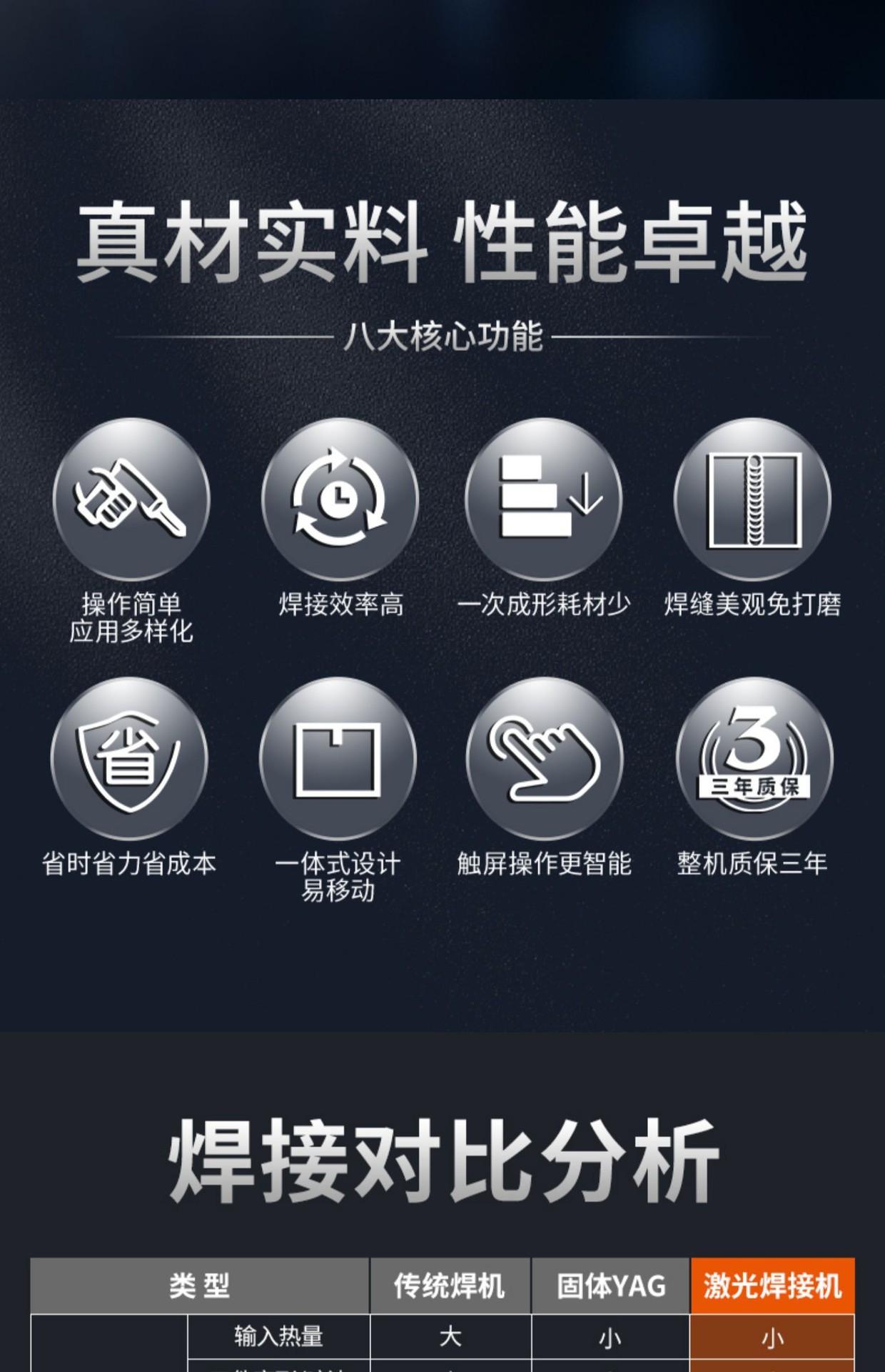 详情图04.jpg