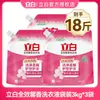 Detergente para Ropa Liby para Uso Doméstico, Efecto Completo, Fragancia de Larga Duración, Paquete de Recarga Especial, Producto Genuino Oficial, Venta al por Mayor Tienda Insignia