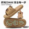 Pantuflas de Capibara para Mujer, Estilo Caricatura Lindo, Cómodas para el Hogar y Uso en Interiores, Resistentes al Olor, Pantuflas de Verano, Antideslizantes, Suela Gruesa