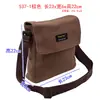 Bolso de hombro casual para estudiantes hombres y mujeres, bolso cruzado, bolso vintage, bolso multifuncional de lona 537 hecho a medida