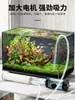 Bomba de agua pequeña eléctrica para cambios de agua de acuario, eliminación automática de heces y desechos de peces, y filtración de agua