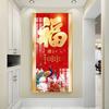 Pintura colgante con carácter fu para pasillo, entrada de corredor, pintura decorativa Baifu con marco, carácter fu redondo de pared lleno de palabras de bendición