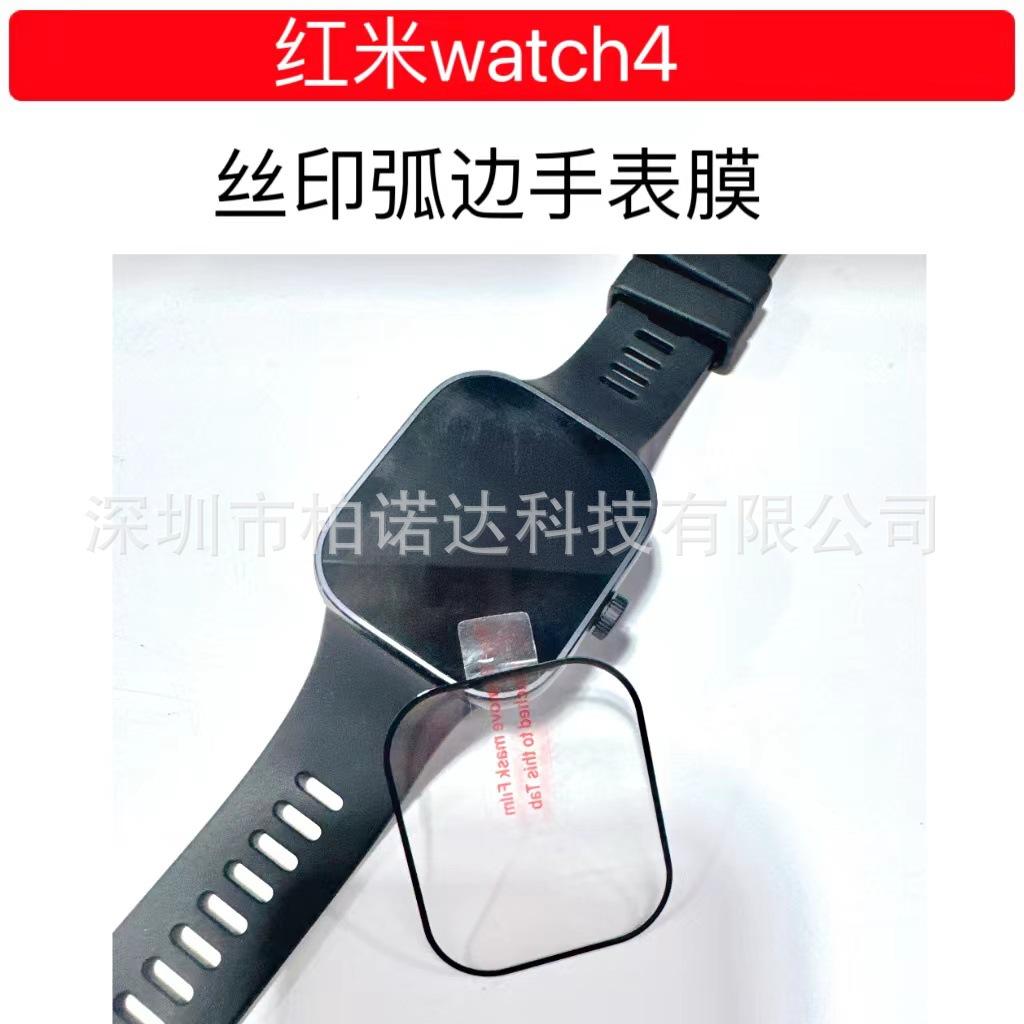 微信图片_20240413201219