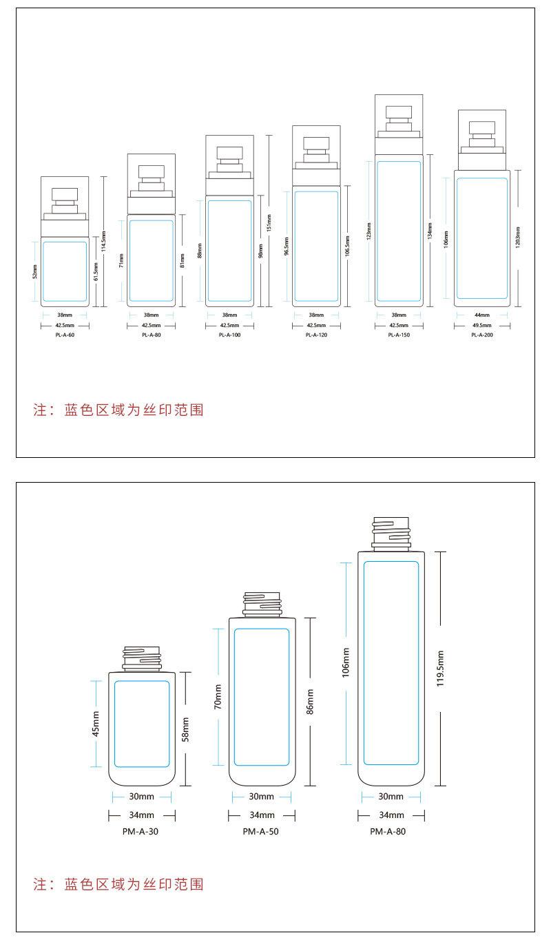PJ--PK--PL--PM--PO系列-详情页_05.jp