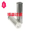 Fornecimento de Elemento Filtrante Hidráulico 10293870 Filtro Hidráulico B0Cwg3Gd Fabricante de Origem Disponível em Várias Especificações