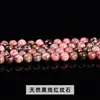 Jingde joias imitação calcedônia grão vermelho da Argentina contas soltas cor rosa jade acessórios para joias DIY fornecimento direto dos fabricantes