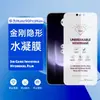 Aplicável ao Huawei Mate90promax Película Invisível King Kong Tela Cheia Macio HD Fosco Protetor de Tela de Hidrogel
