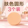 Esponja de cojín de aire de doble uso húmedo y seco, ultrasuave, no absorbe la base de maquillaje, esponja de belleza, esponja de maquillaje, esponja fijadora de maquillaje para mujeres