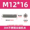 Tornillo de Fijación Sin Cabeza de Acero Inoxidable 304 DIN914 Hexagonal para Máquina Punta Aguda M2-M12