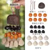 Chocalho de Casca de Fruta Natural Kit de Material Divertido de Quatro Peças de Cobre Pingente Pronto Tendência Nacional DIY Sino dos Ventos Artesanal Ornamento de Cura