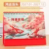 Calendario de escritorio de papel para ilustración estilo chino, calendario de escritorio de oficina, calendario mensual, artículo decorativo, regalo corporativo empresarial, calendario de escritorio personalizado