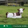 Escultura Grande de Toro de Fibra de Vidrio Reforzado de Plástico para Exteriores Adornos de Suelo para Granja Huerta Jardín Modelo de Decoración para Césped de Parque