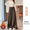 Nuevos Pantalones de Lana de Pierna Ancha Adelgazantes de Cintura Alta para Mujer, Estilo Coreano, Talla Pequeña, Forrados de Polar, Engrosados, Pantalones Largos Casuales para Mujer A13914