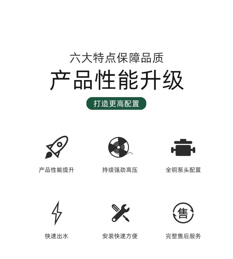 rowserPreview_tmp_02