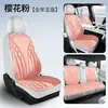 Nuevos Cojines para Asiento de Coche en Stock, Adecuados para Todas las Estaciones, Cojines de Asiento de una Pieza Prensados por Calor, Cojines Completos para Asiento de Coche, Cojines Cuadrados para Asientos de Cinco Plazas, Cojines para Asiento Individual y Doble