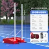 Soporte de red de bádminton portátil, soporte de red de voleibol de aire multiusos, poste de red móvil para competición, soporte de red de voleibol estándar