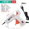 Pistola de Pegamento Caliente Transfronteriza 20/40/60W Pistola de Pegamento Caliente Kit de Pistola de Pegamento Caliente para Manualidades Caseras DIY con Juego de Barras de Pegamento Caliente