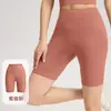 Conjunto de Roupa de Yoga de Verão para Mulheres Conjunto Esportivo de Corrida de Secagem Rápida Roupas de Fitness para Pilates Treinamento Manga Curta Emagrecedor