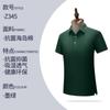 50 Algodão de Ilha Verão 5A Antibacteriano Algodão Puro Macacão Camiseta Manga Curta Macacão Camisa Polo Bordado Personalizado